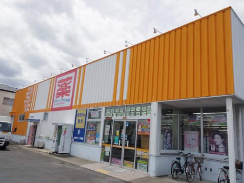 ドラックストア　ケアーズドラッグ 木津店（ドラッグストア）まで672m
