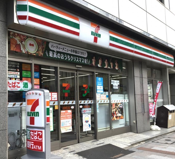 コンビニ　セブンイレブン 神田神保町3丁目店（コンビニ）まで470m
