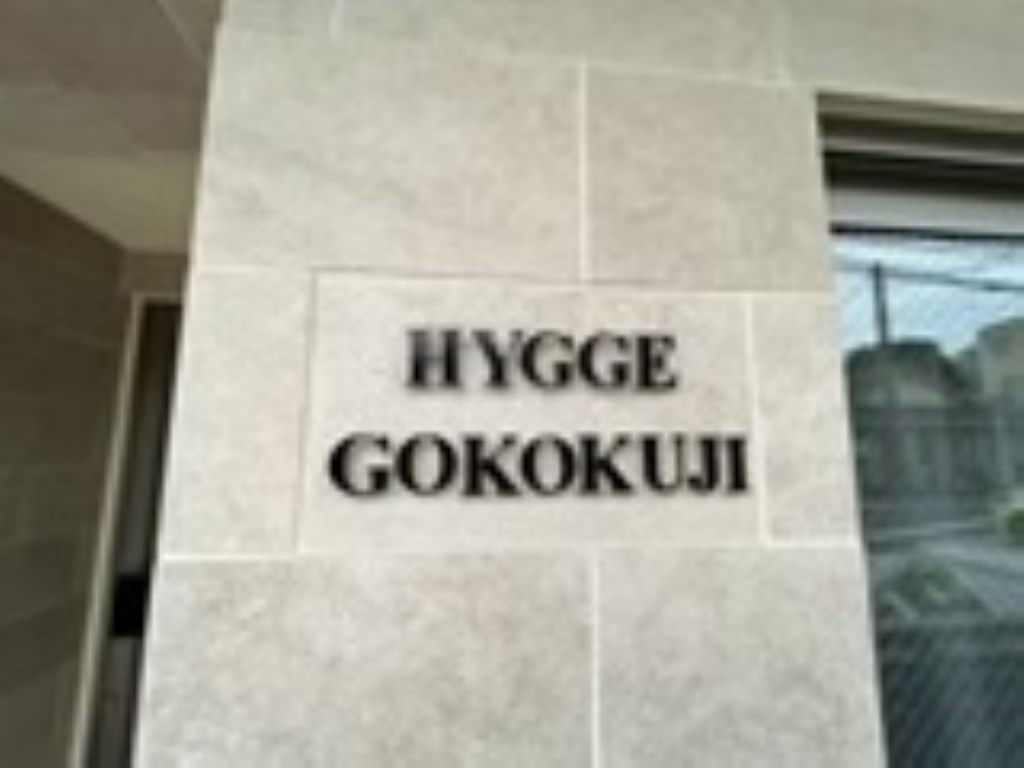 建物外観　建物外観を気になさる方へ、見た目の良い物件です