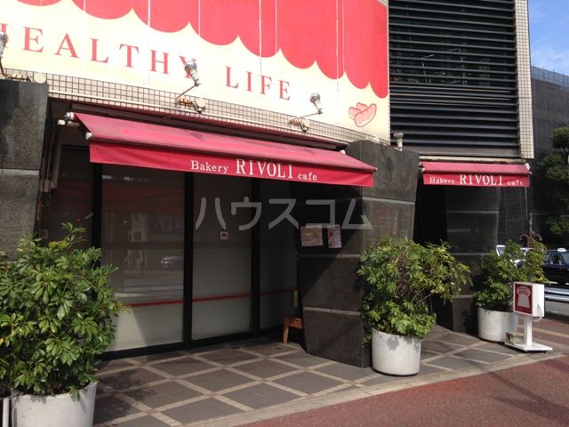 飲食店　（株）リボリ 大濠店（飲食店）まで242m