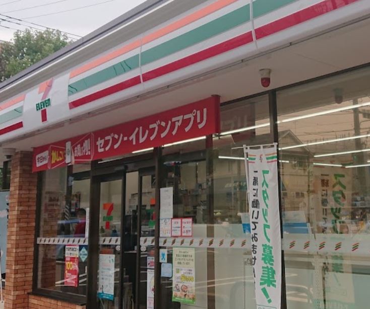コンビニ　セブンイレブン 横浜すすき野2丁目店（コンビニ）まで240m