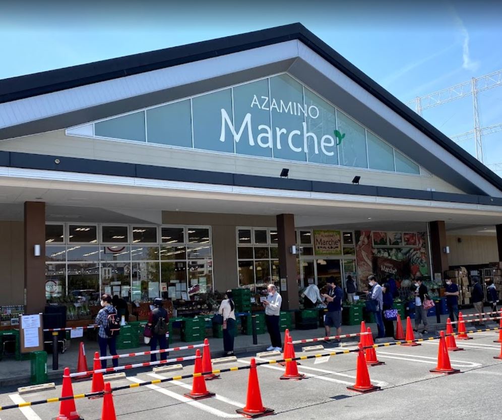 スーパー　ファームドゥあざみ野ガーデンズ店（スーパー）まで841m