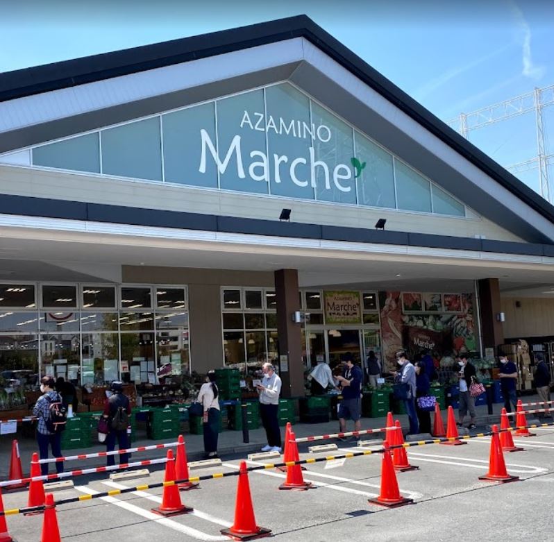 スーパー　AZAMINO Marche あざみ野ガーデンズ店（スーパー）まで885m