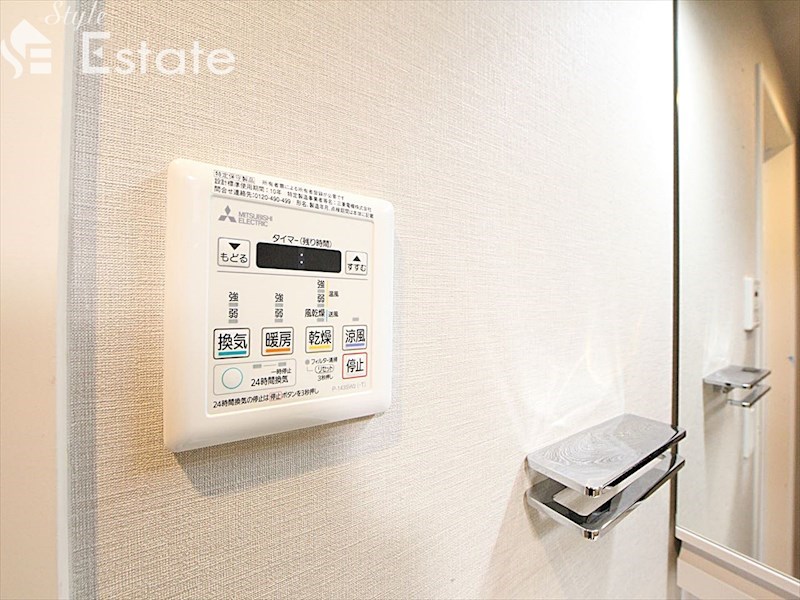 その他設備　浴室乾燥