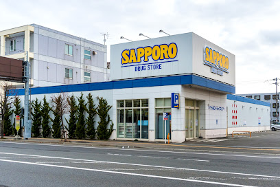 ドラックストア　サツドラ 麻生北35条店（ドラッグストア）まで557m