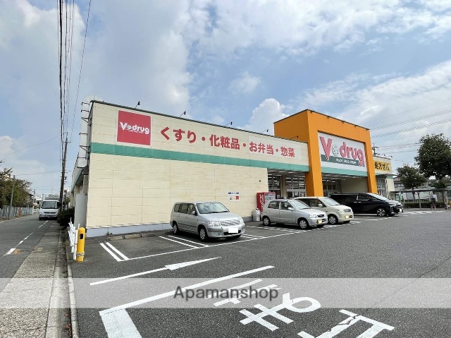 ドラックストア　Ｖ・ｄｒｕｇ柴田店（ドラッグストア）まで392m