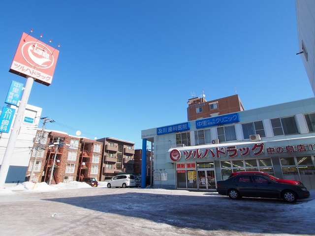 ドラックストア　ツルハドラッグ中の島2条店（ドラッグストア）まで1132m