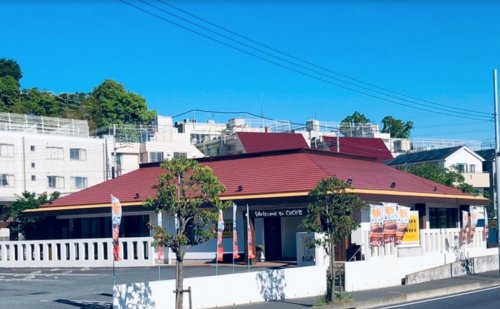 飲食店　ココス 広ヶ谷戸店（飲食店）まで4615m