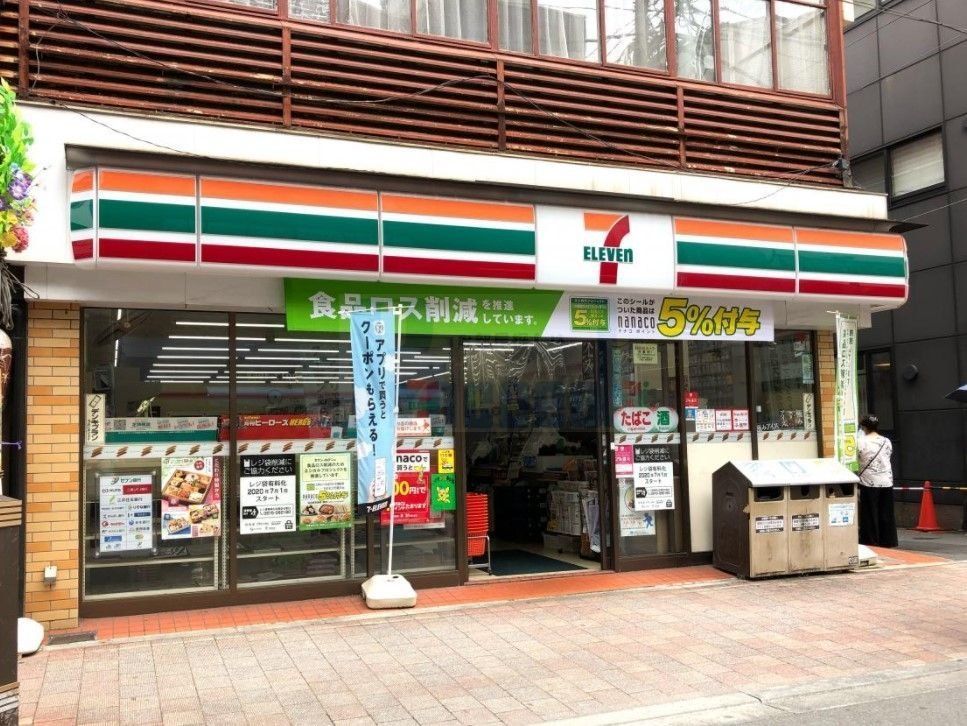 コンビニ　セブンイレブン豊島地蔵通り店（コンビニ）まで200m