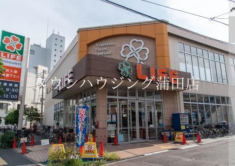 スーパー　ライフ（スーパー）まで620m