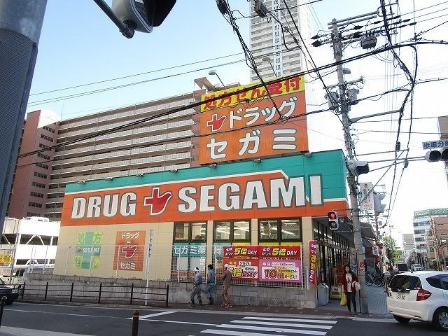 ドラックストア　セガミ（ドラッグストア）まで603m