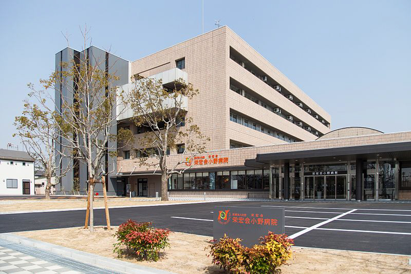 病院　小野病院（病院）まで660m