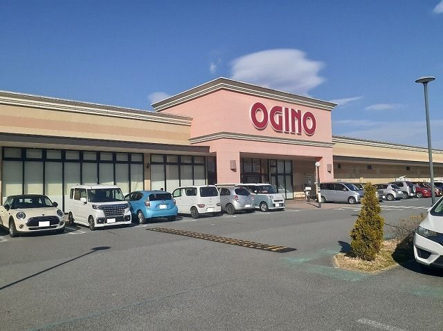 スーパー　オギノ富士川店（スーパー）まで1400m