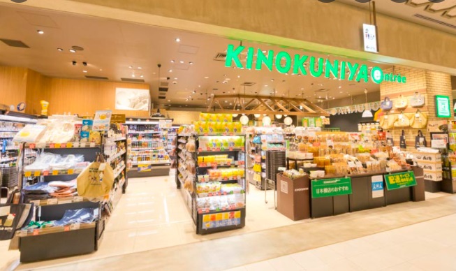 スーパー　紀ノ國屋アントレ 日本橋高島屋S.C.店（スーパー）まで542m