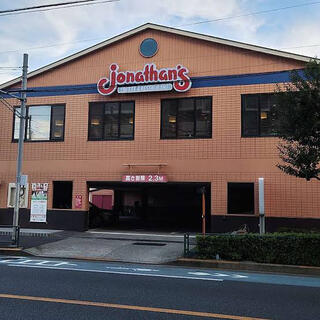 飲食店　ジョナサン堀切店（飲食店）まで185m