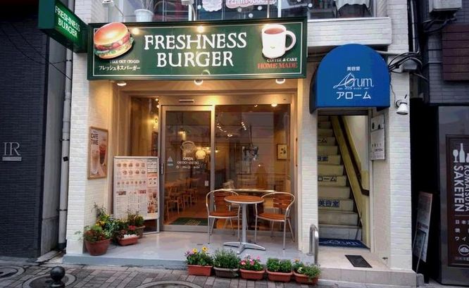 飲食店　フレッシュネスバーガー代々木八幡店（飲食店）まで472m