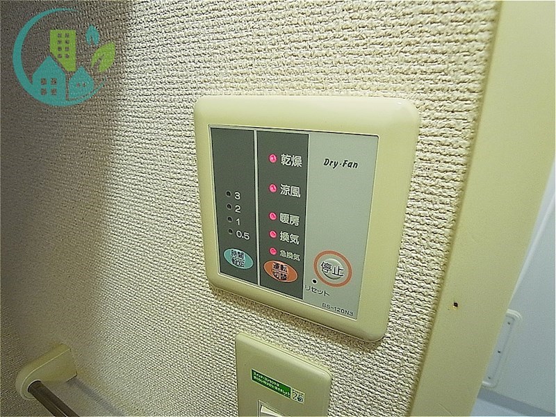 その他設備　レオパレスみかけ（家具・家電付、仲介手数料不要）