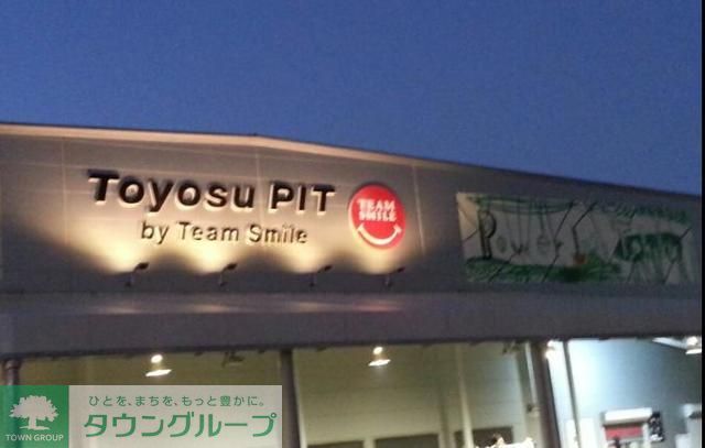 ショッピングセンター　ハニーズ豊洲店（ショッピングセンター）まで1300m