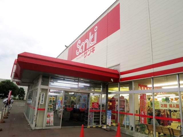 ショッピングセンター　サンキ新琴似店（ショッピングセンター）まで1798m