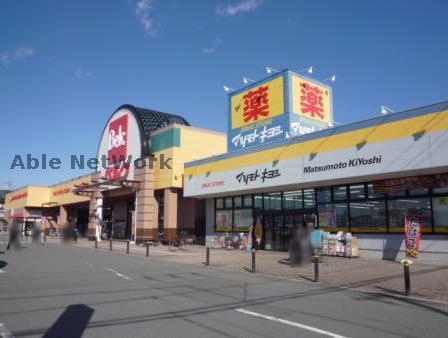 スーパー　ベルク高崎日光店（スーパー）まで816m