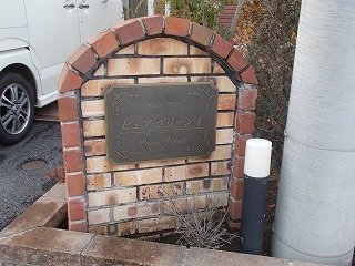 その他　その他