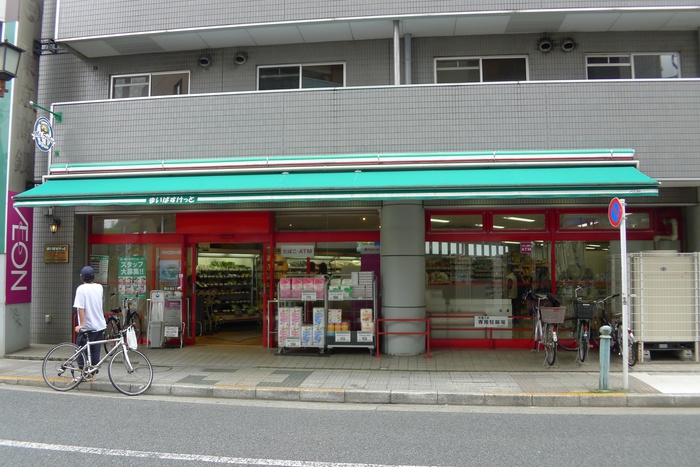 スーパー　まいばすけっと（スーパー）まで34m