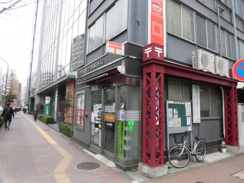 郵便局　港芝四郵便局（郵便局）まで350m