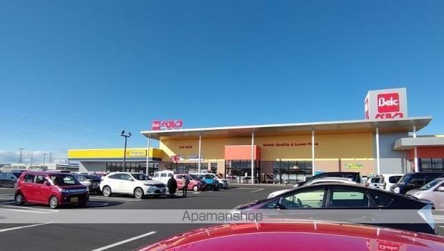 スーパー　ベルクフォルテ太田店（スーパー）まで232m