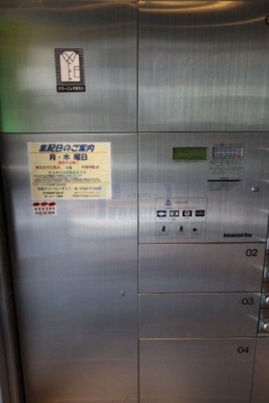 その他　その他設備