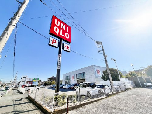 その他　ユニクロ 四街道店（その他）まで772m