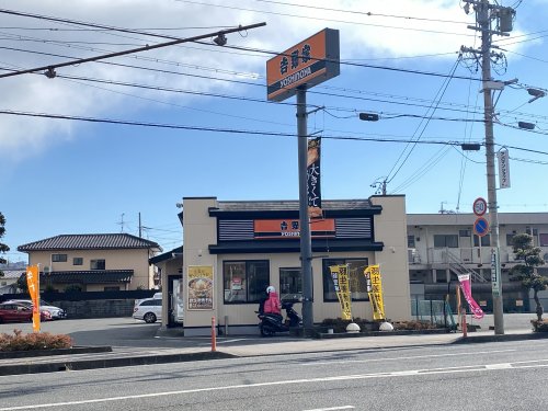 飲食店　吉野家 静岡瀬名川店店（飲食店）まで182m