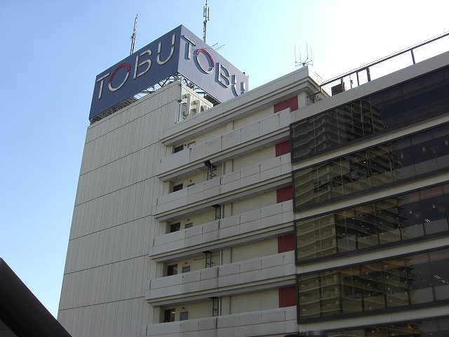 その他　東武百貨店 船橋店（その他）まで1544m