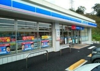 コンビニ　ローソン田辺新庄店様（コンビニ）まで750m