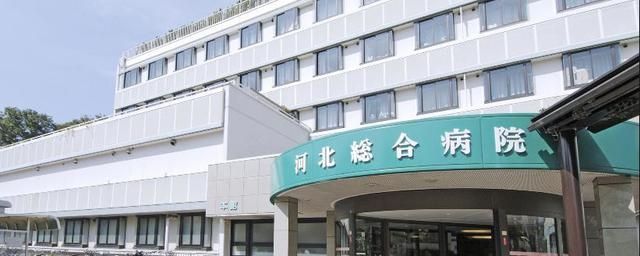病院　河北総合病院分院（病院）まで818m