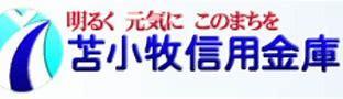銀行　苫小牧信用金庫豊平支店（銀行）まで577m