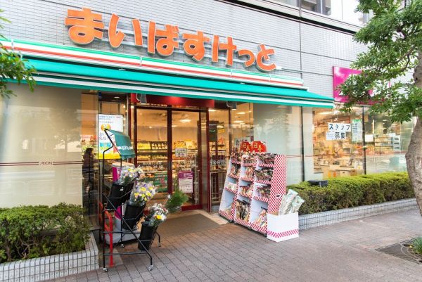 スーパー　まいばすけっと新大橋1丁目店（スーパー）まで492m