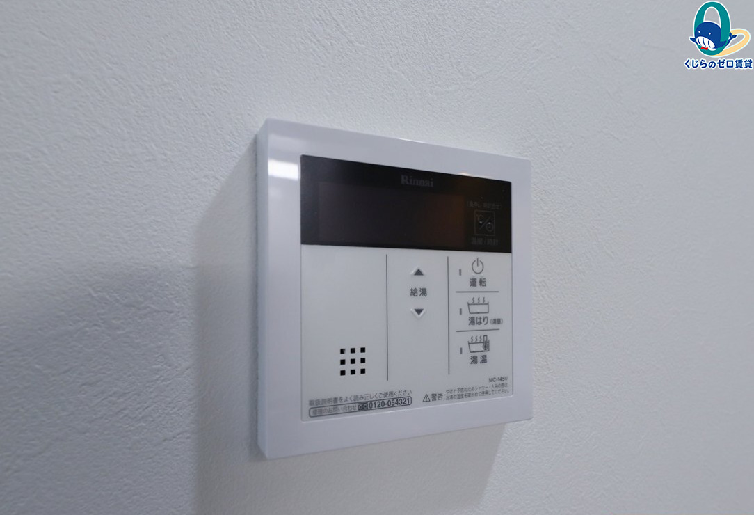 その他設備　写真はイメージです。詳細は弊社にて内見をお願い致します！