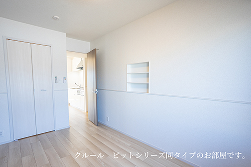 その他部屋・スペース