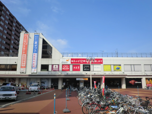 スーパー　イオン東札幌店（スーパー）まで879m