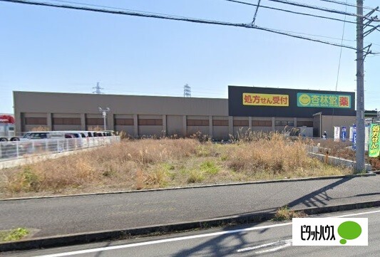 ドラックストア　杏林堂スーパードラッグストア富士宮浅間店（ドラッグストア）まで831m