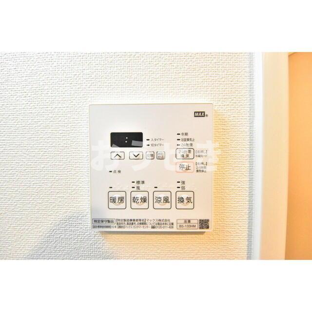 その他設備　?