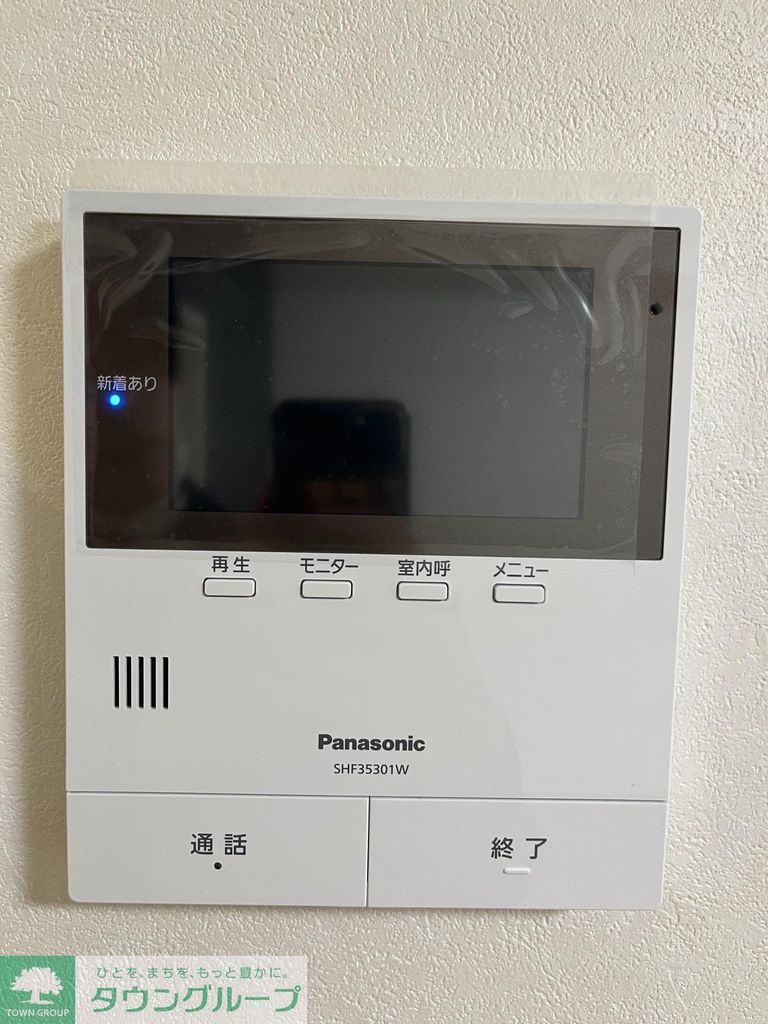 セキュリティ　設備