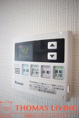 その他設備　温度調整が出来る給湯器です。