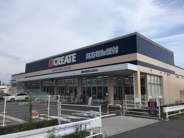 その他　クリエイトエス・ディー北名古屋沖村店（その他）まで532m