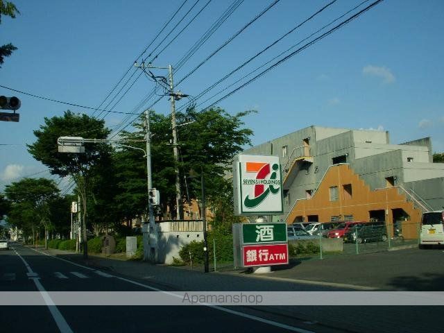その他　ハローデイ菊南店（その他）まで1648m