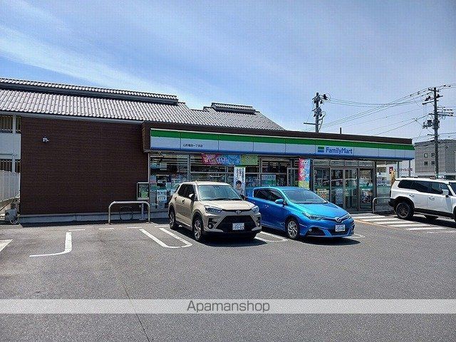 コンビニ　ファミリーマート篭田１丁目店（コンビニ）まで350m