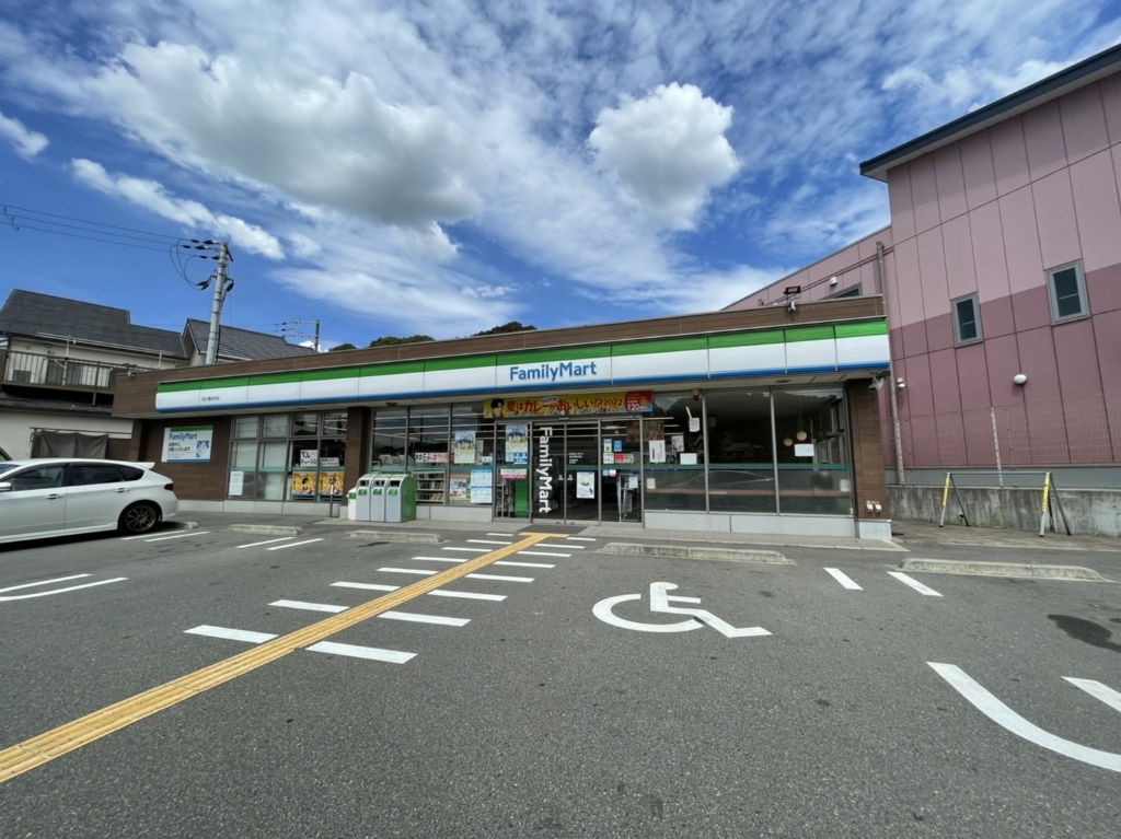 コンビニ　ファミリーマート 枚方尊延寺店（コンビニ）まで390m