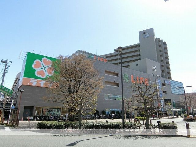 スーパー　ライフ（スーパー）まで1000m