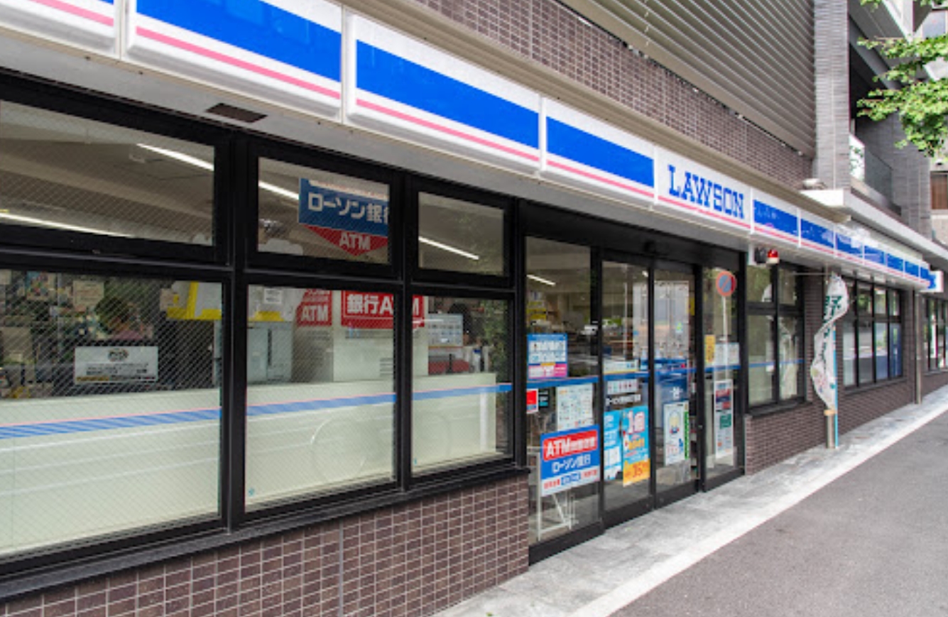 コンビニ　ローソン渋谷四丁目店（コンビニ）まで4m