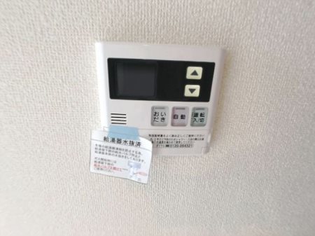 その他設備　※現況優先